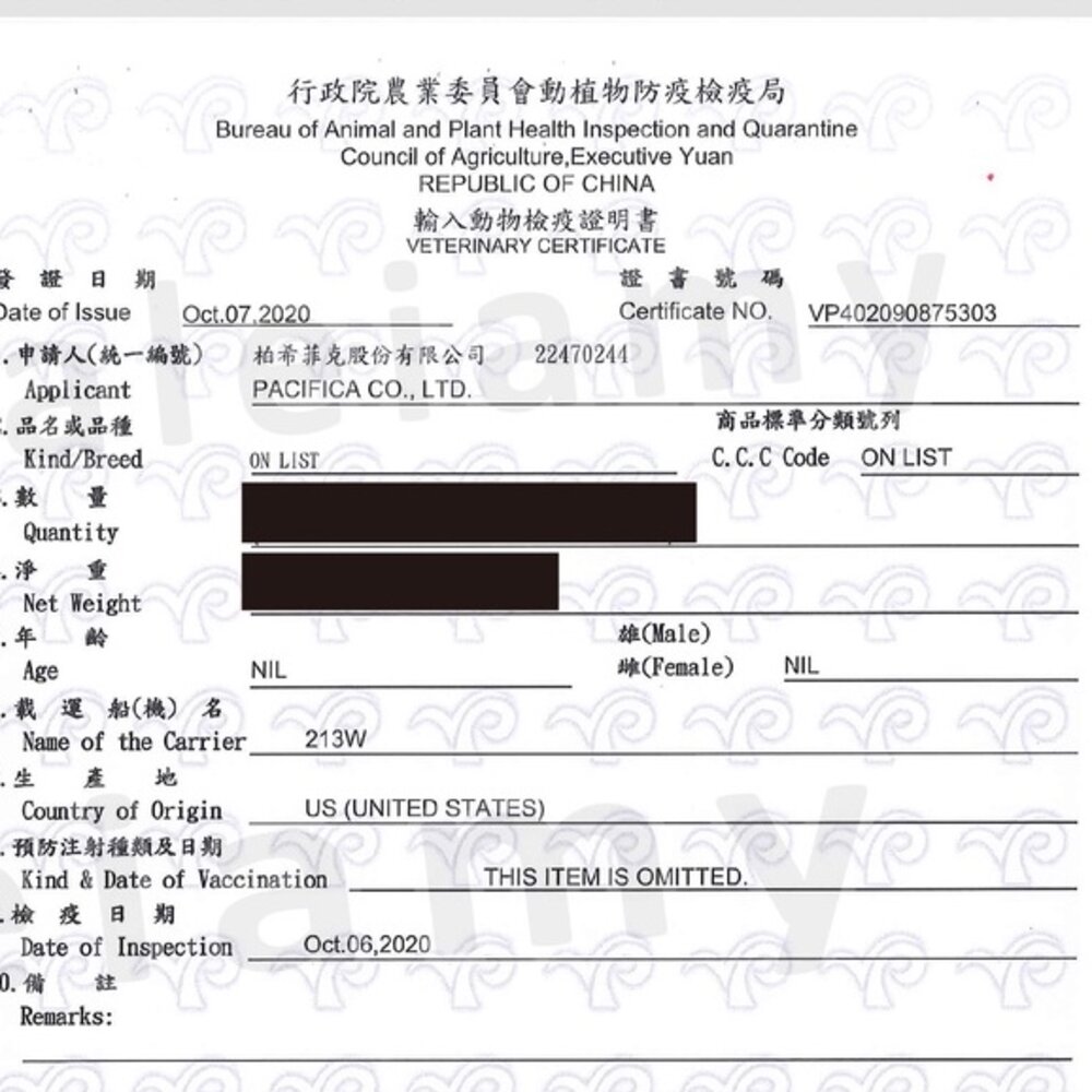 Blackwood 柏萊富 狗乾糧 10磅(4.5kg) 功能性 極鮮無穀 低卡 狗乾糧 狗主食 狗飼料『WANG』-圖片-4