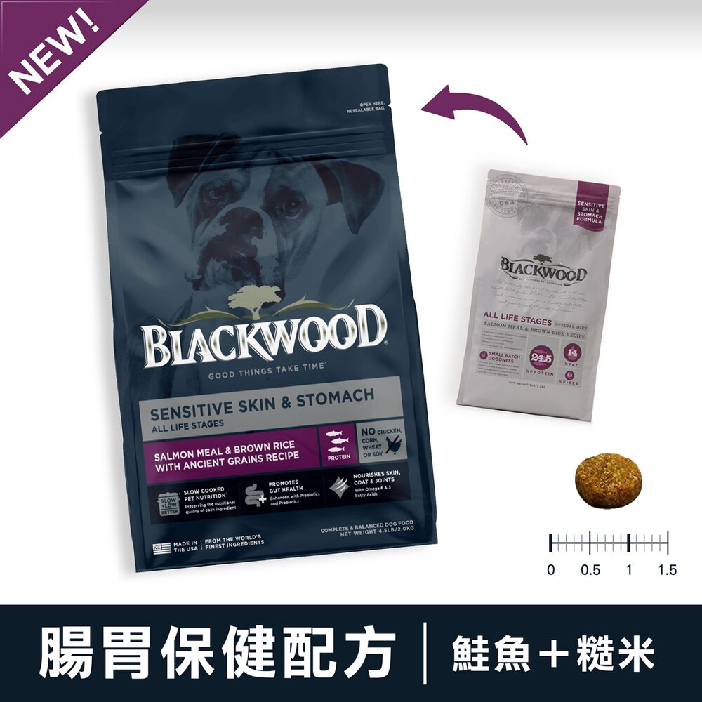 Blackwood 柏萊富 狗乾糧 10磅(4.5kg) 功能性 極鮮無穀 低卡 狗乾糧 狗主食 狗飼料『WANG』-圖片-5