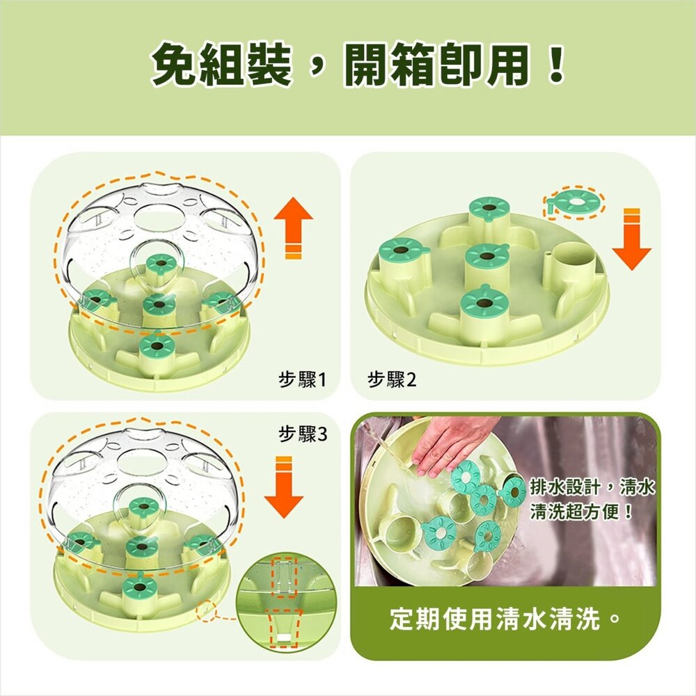 KADTC 貓玩具 益智慢食玩具盤 智趣軌道球 聰明貓訓練站 聰明貓訓練站 智探寶盒 慢食樂活益智碗『WANG』-圖片-9