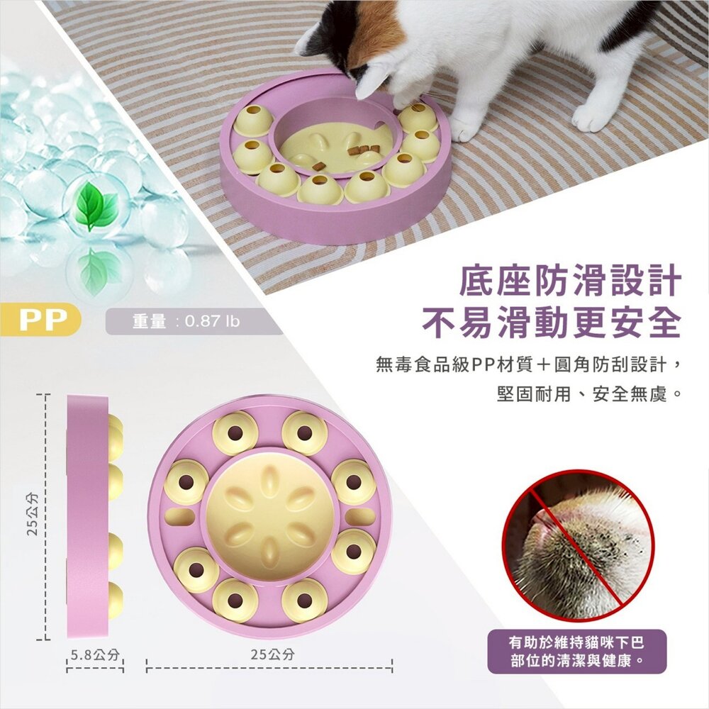 KADTC 貓玩具 益智慢食玩具盤 智趣軌道球 聰明貓訓練站 智探寶盒 慢食樂活益智碗『WANG』-圖片-9