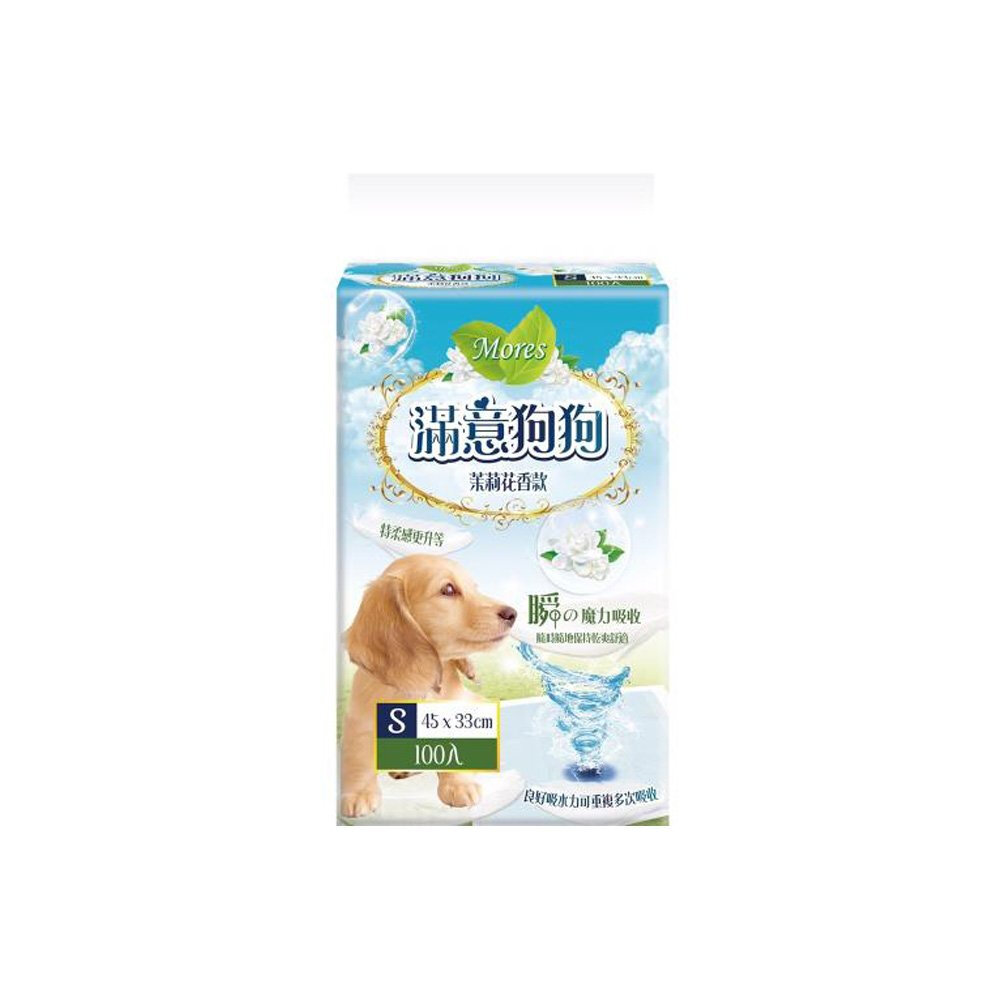 摩爾思 滿意狗狗寵物尿墊 【6包組免運】 茉莉香味 瞬間吸水力『WANG』-圖片-3