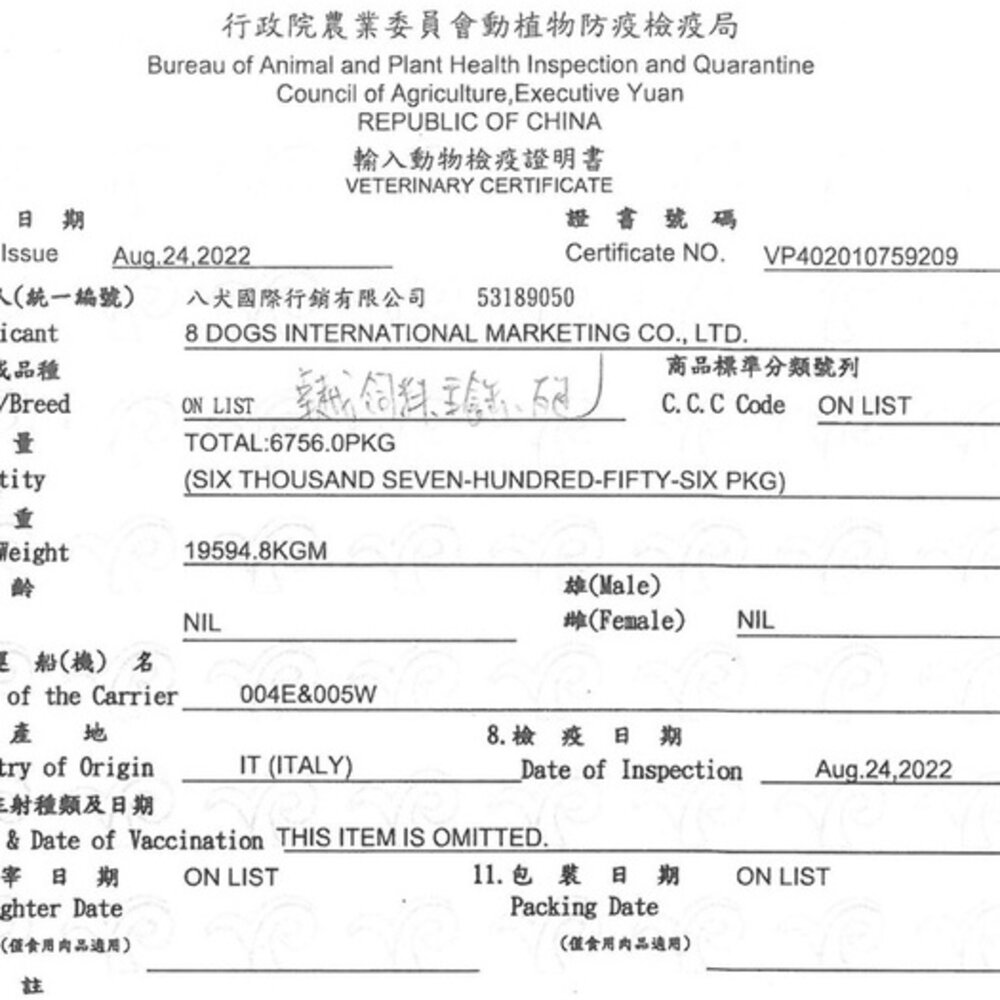 Excellence 義大利 卓越 無榖主食貓罐 85g【24罐組】 主食貓罐 貓罐頭 無穀貓罐『WANG』-圖片-2