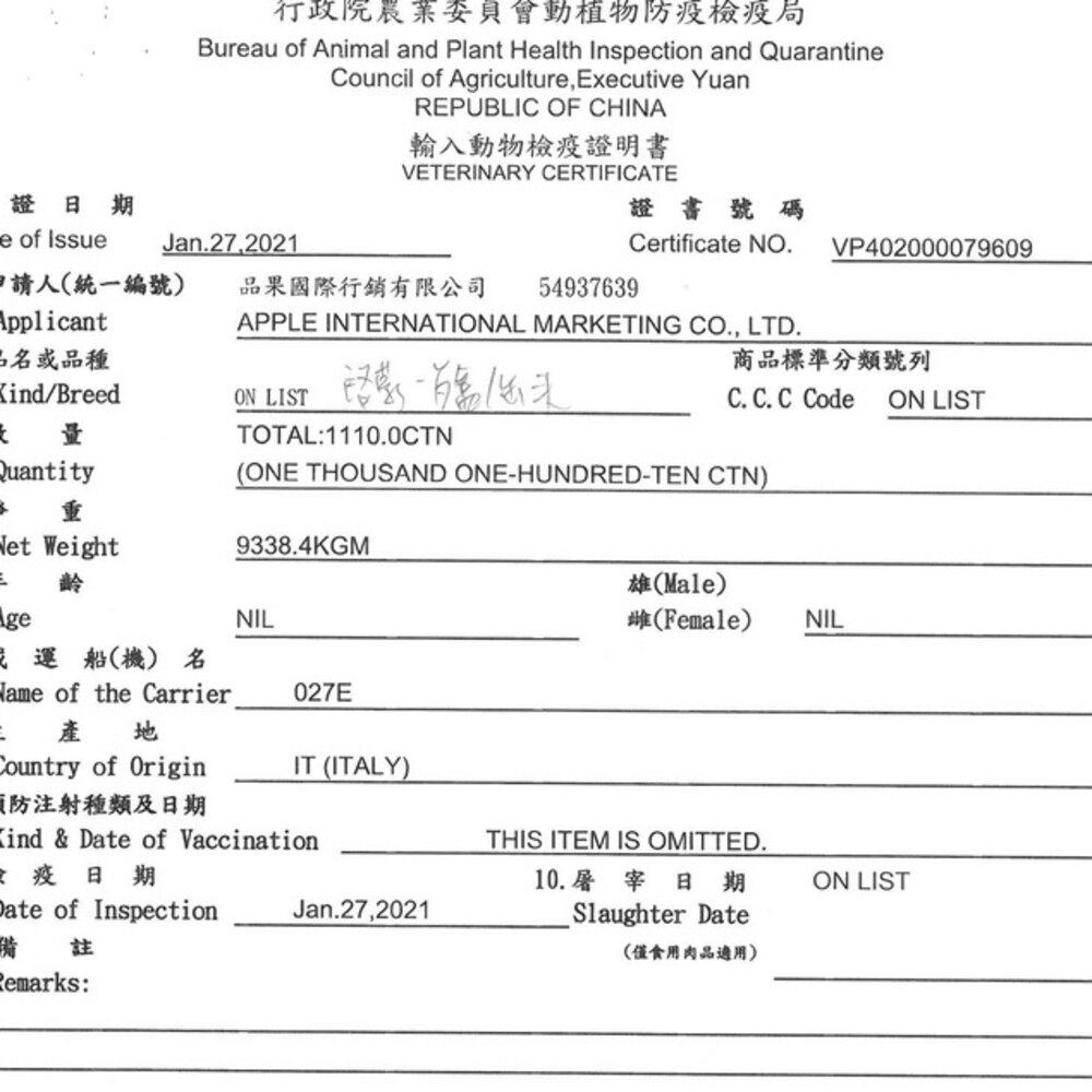 義大利 GEMON 啟蒙 主食貓罐頭【24罐組】 餐包 主食餐包 貓餐包 貓罐頭『WANG』-圖片-3