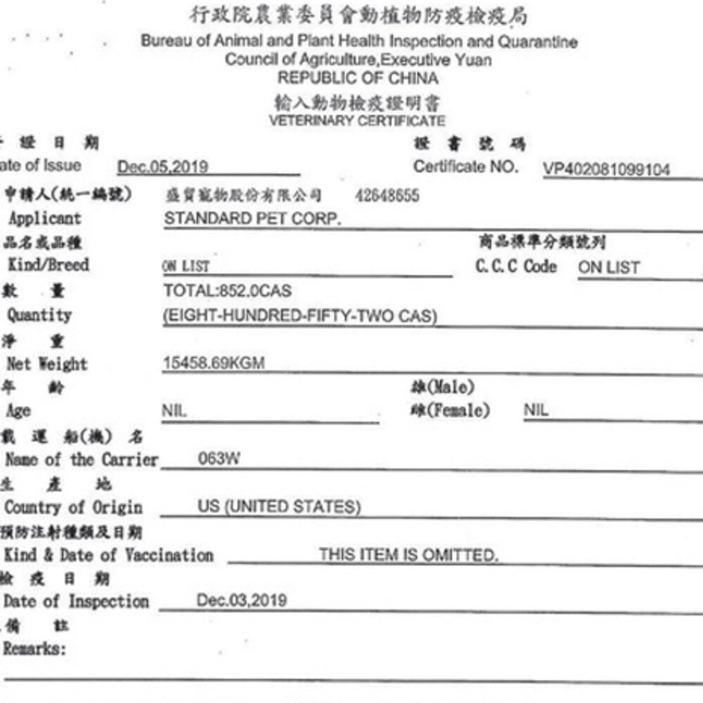 HALO 嘿囉 無穀貓糧 3磅-15磅【免運】新包裝配方升級 貓乾糧 貓主食 貓飼料『WANG』-圖片-3