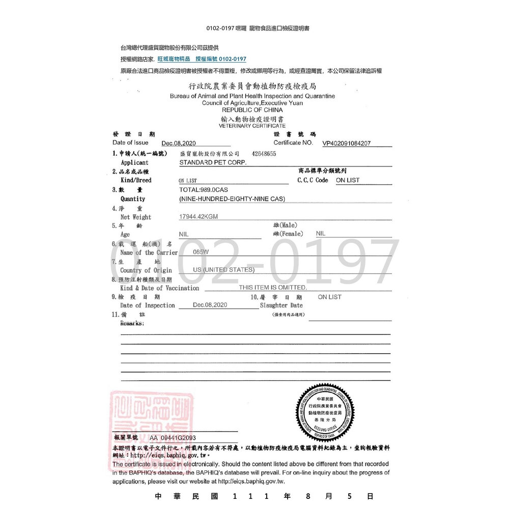HALO 嘿囉 無穀貓糧 3磅-15磅【免運】新包裝配方升級 貓乾糧 貓主食 貓飼料『WANG』-圖片-4
