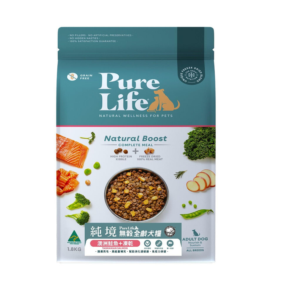 PureLife 純境 無穀犬糧 1.8Kg 8Kg 凍乾飼料 犬糧 犬凍乾 全齡犬 狗乾糧.狗飼料.狗主食『WANG』-圖片-5