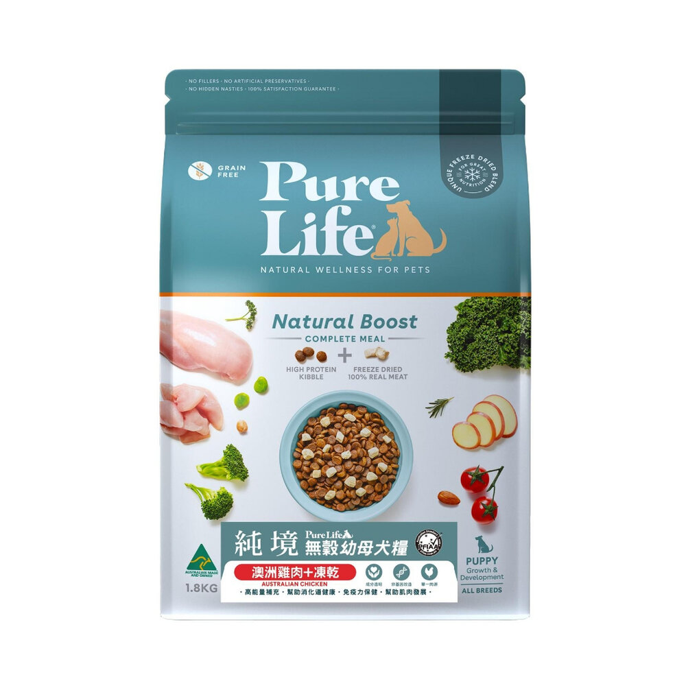 PureLife 純境 無穀犬糧 1.8Kg 8Kg 凍乾飼料 犬糧 犬凍乾 全齡犬 狗乾糧.狗飼料.狗主食『WANG』-圖片-7
