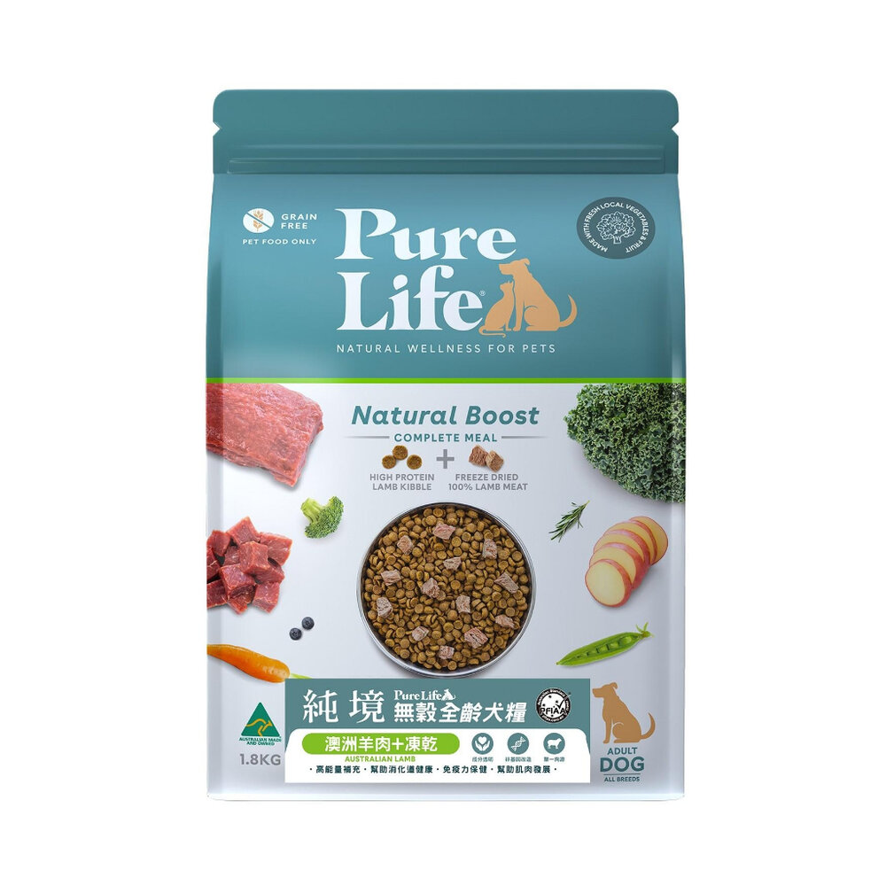 PureLife 純境 無穀犬糧 1.8Kg 8Kg 凍乾飼料 犬糧 犬凍乾 全齡犬 狗乾糧.狗飼料.狗主食『WANG』-圖片-8