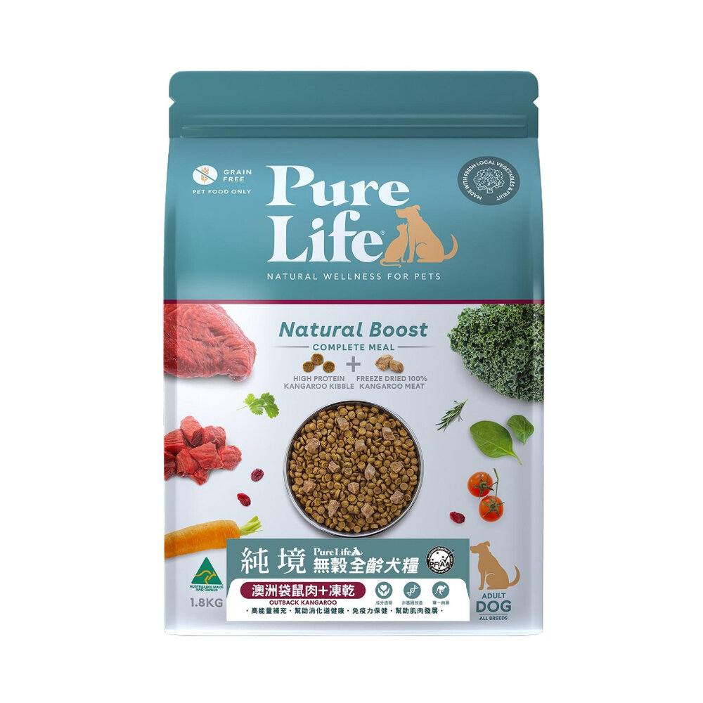 PureLife 純境 無穀犬糧 1.8Kg 8Kg 凍乾飼料 犬糧 犬凍乾 全齡犬 狗乾糧.狗飼料.狗主食『WANG』-圖片-9