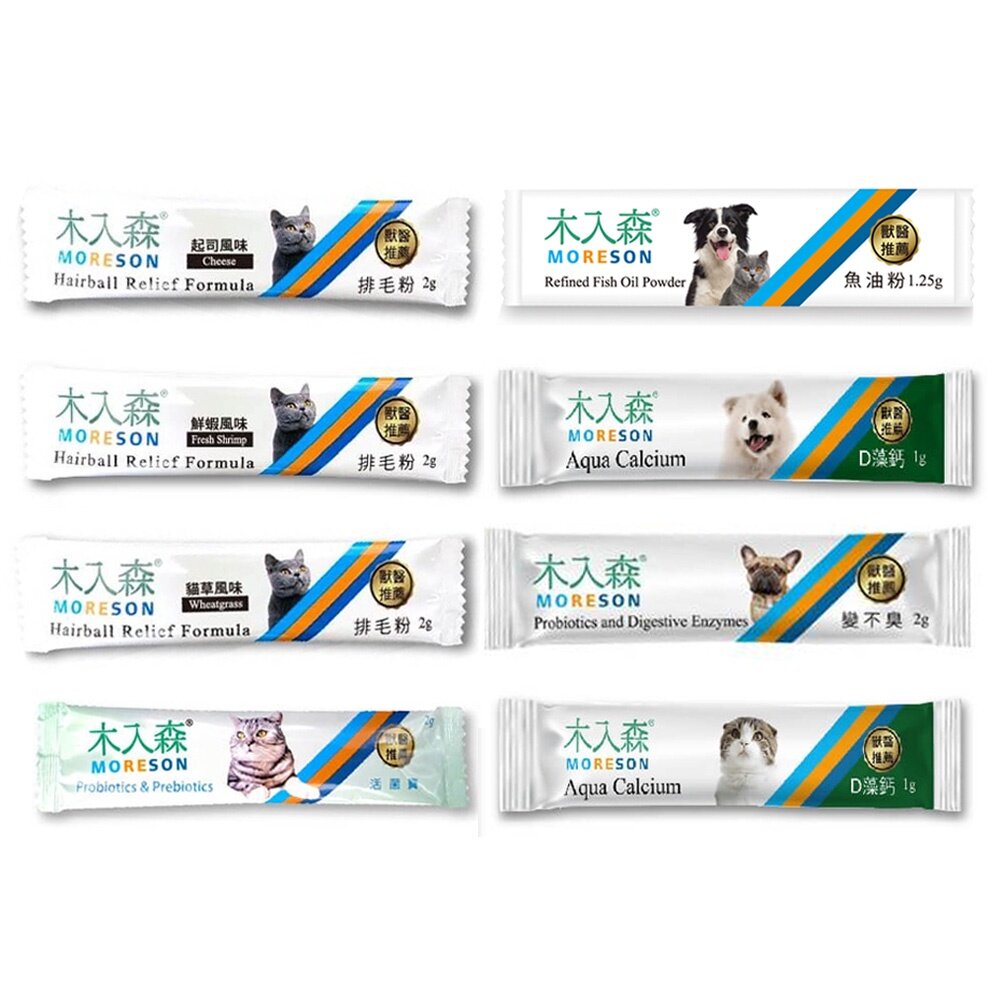 Moreson 木入森 犬貓保健體驗包 犬貓用D藻鈣 寵物益生菌 排毛粉 益生菌 寵物保健『WANG』-圖片-1