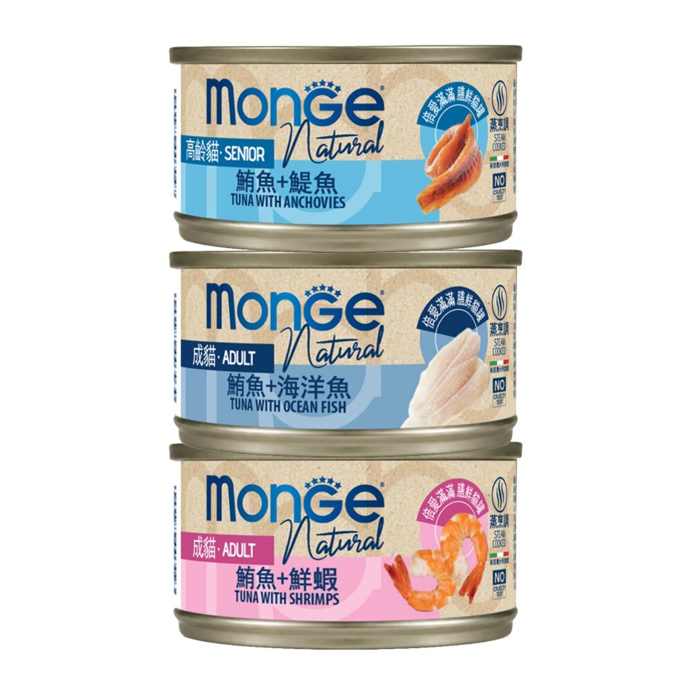 MONGE 瑪恩吉 倍愛滿滿 膳鮮貓罐頭 80g【24罐組】膳鮮罐 貓罐頭『WANG』-圖片-7