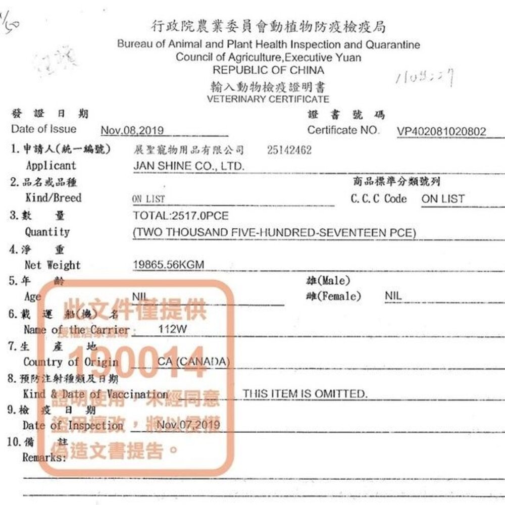 Nutram 紐頓 犬糧11.4Kg【免運】S2 S6 S8 S9 S10 T23 T25 T26 I18 I20-圖片-4