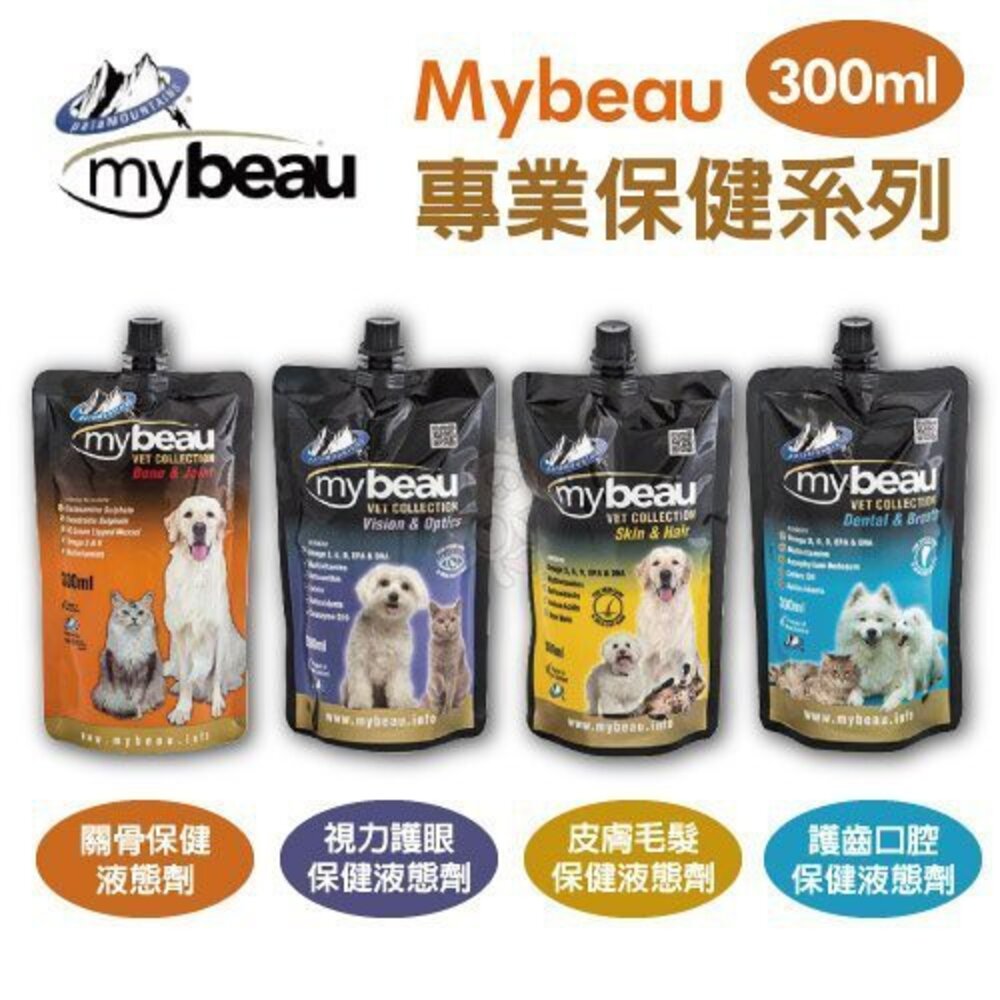 2172781482-紐西蘭MyBeau好樣-專業保健系列液態劑300ml 犬貓通用『WANG』