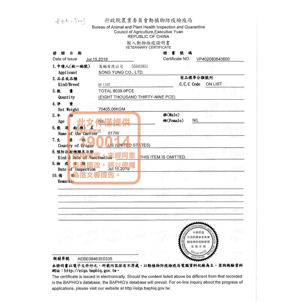 CANIDAE 無穀主食貓罐 70g【24罐組】鮮嫩多汁 主食貓罐 無穀貓罐 貓湯罐 貓罐頭『WANG』-圖片-3