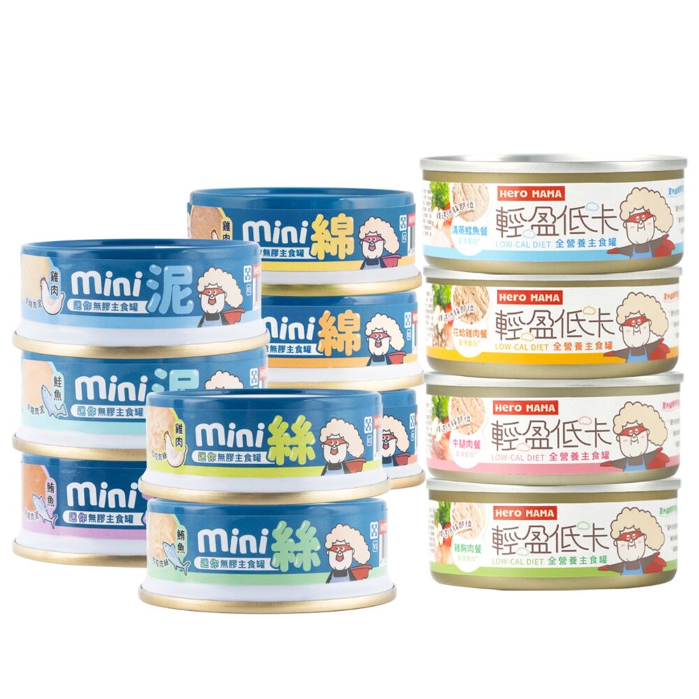 HeroMama 貓主食罐 80g【24罐組】輕盈低卡主食罐 無膠迷你主食罐 主食罐 低卡罐 貓罐頭『WANG』-圖片-1