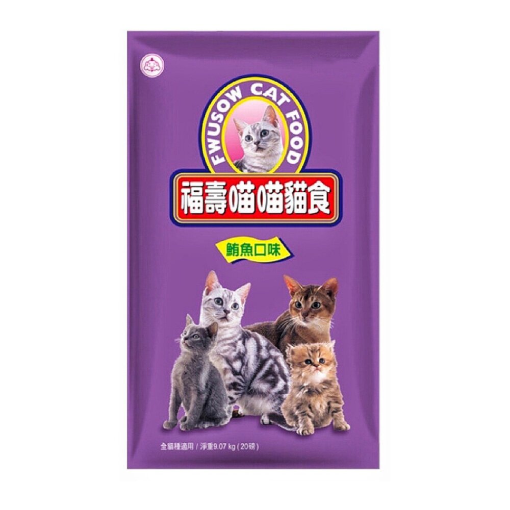 FUSO pets 福壽貓食 9.07kg(20磅) 喵喵貓食鮪魚 泌尿道保健 貓乾糧 貓主食 貓飼料『WANG』-圖片-5