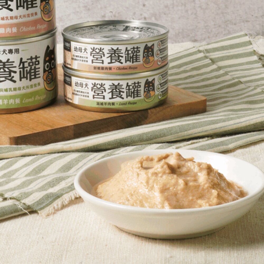 DogCatStar 汪喵星球 無膠主食狗罐【單罐】熟齡犬 低鈉罐 幼母犬 營養罐 主食罐 狗罐頭『WANG』-圖片-5