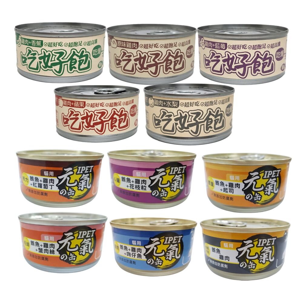 2180072213-台灣 IPET 元氣貓罐 晶凍餐罐 吃好飽貓罐 100g【24罐組】水果系列 水果罐 雞肉底 貓罐頭『WANG』