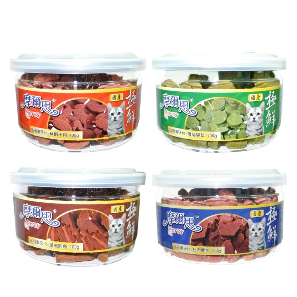 摩爾思 Mores 貓用潔牙片 100g 薄荷/鮮蝦干貝/鮭魚/鮪魚/木天蓼 貓零食『WANG』-圖片-1