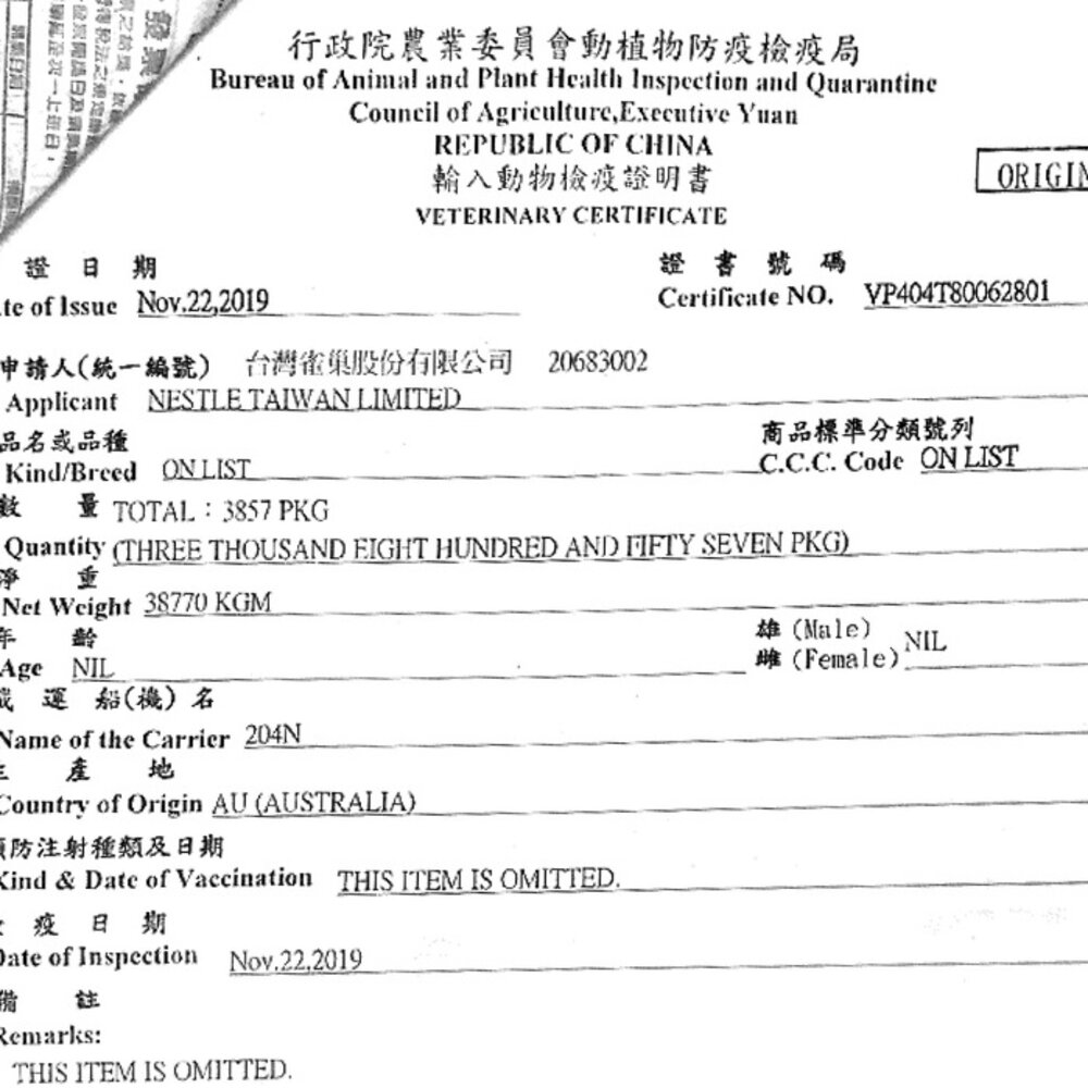 PROPLAN 冠能 主食貓餐包85g【12包組】 幼貓 成貓化毛 泌尿保健 敏感膚質照護 熟齡貓 貓餐包『WANG』-圖片-3