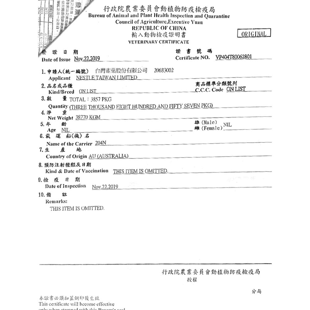 PROPLAN 冠能 主食貓餐包85g【12包組】 幼貓 成貓化毛 泌尿保健 敏感膚質照護 熟齡貓 貓餐包『WANG』-圖片-4