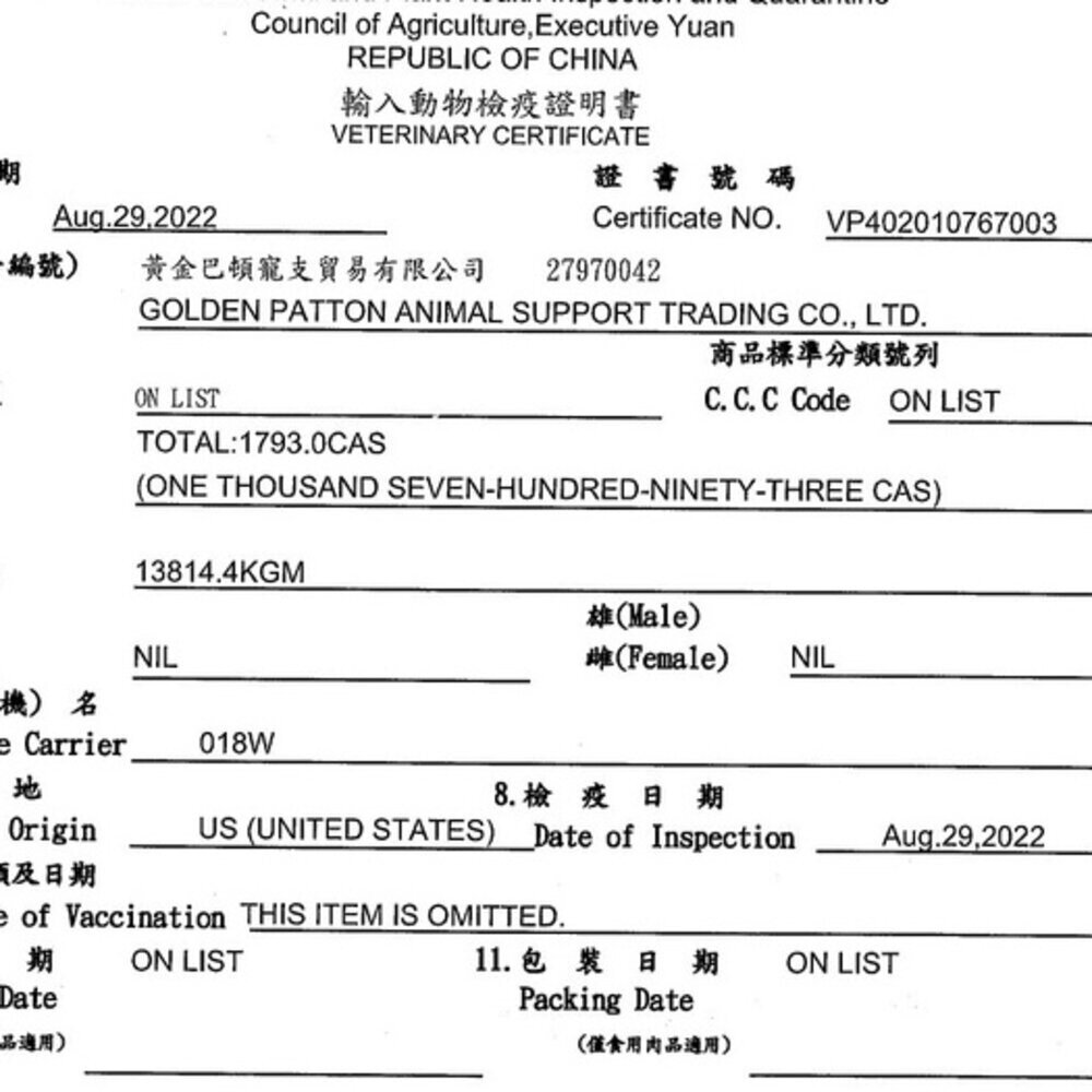 Natural Balance NB 低敏無穀犬糧12LB-24LB 無穀 全素蔬菜 成犬 狗飼料『WANG』-圖片-3