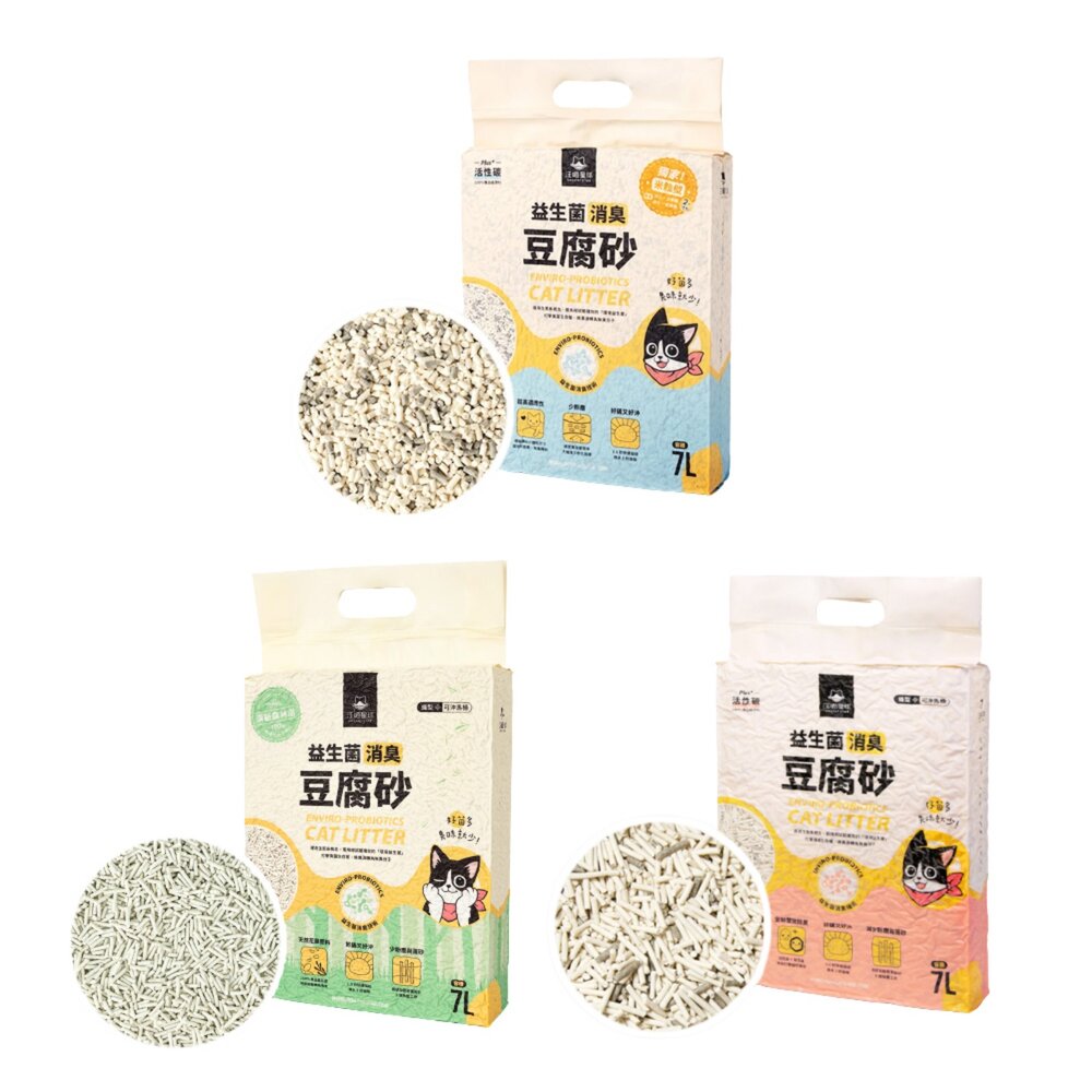 汪喵星球 益生菌消臭豆腐砂【六包免運】 米粒型/條型/花草砂 豆腐貓砂 汪喵星球豆腐砂『WANG』-圖片-1