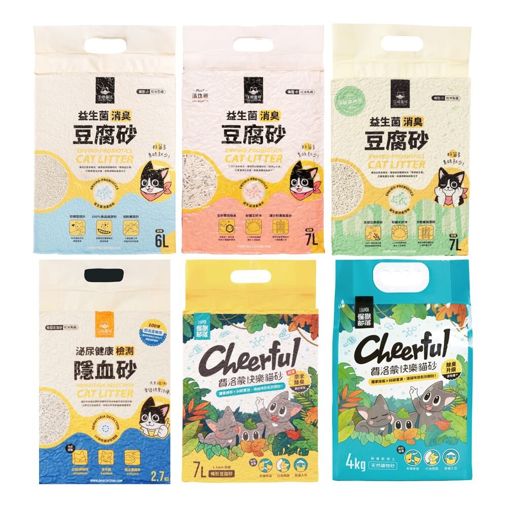 汪喵星球 怪獸部落 貓砂【整箱免運】 益生菌豆腐砂 費洛蒙貓砂 泌尿健康檢測隱血砂『WANG』-圖片-2