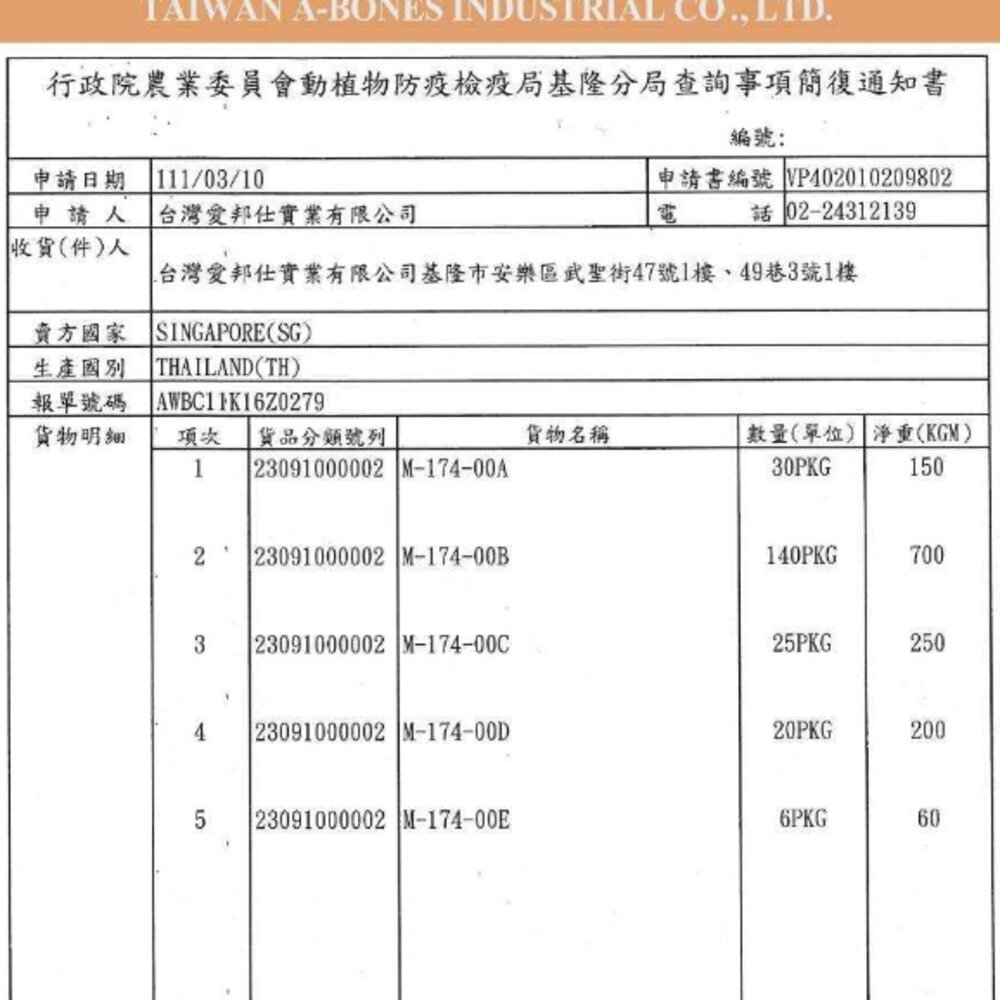 Cat Glory 驕傲貓 貓薄荷潔牙軟錠30g/120g 原味|螃蟹|蝦子|干貝|鱈魚|鮭魚 貓零食『WANG』-圖片-2