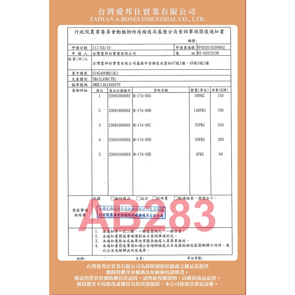 Cat Glory 驕傲貓 貓薄荷潔牙軟錠30g/120g 原味|螃蟹|蝦子|干貝|鱈魚|鮭魚 貓零食『WANG』-圖片-3