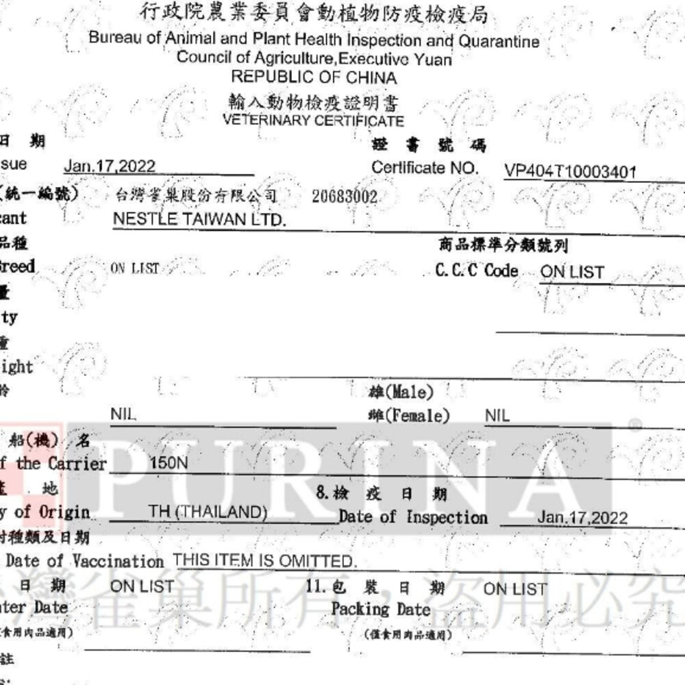 Mon Petit 貓倍麗 珍饌餐盒57g 鰹魚 鰹魚鮮雞雙拼 鮪魚 雞里肌 15歲老貓 貓餐盒『WANG』-圖片-3