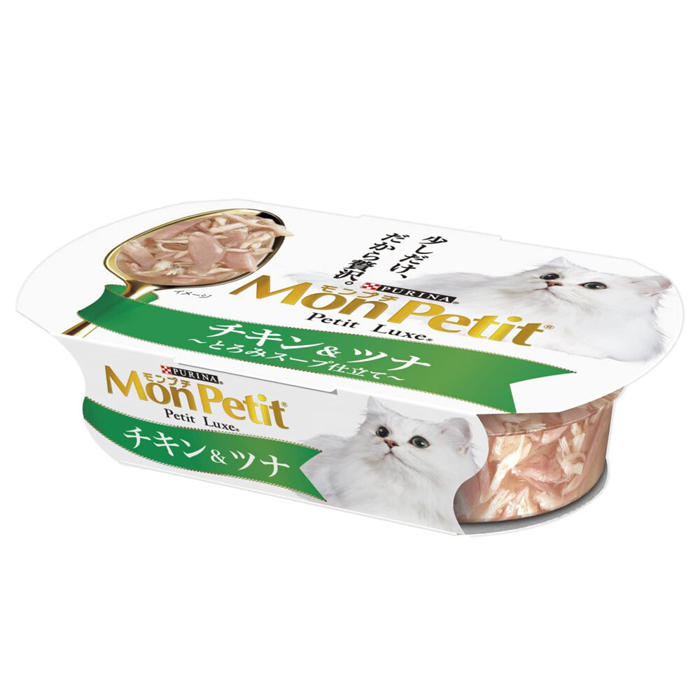 Mon Petit 貓倍麗 珍饌餐盒57g 鰹魚 鰹魚鮮雞雙拼 鮪魚 雞里肌 15歲老貓 貓餐盒『WANG』-圖片-7