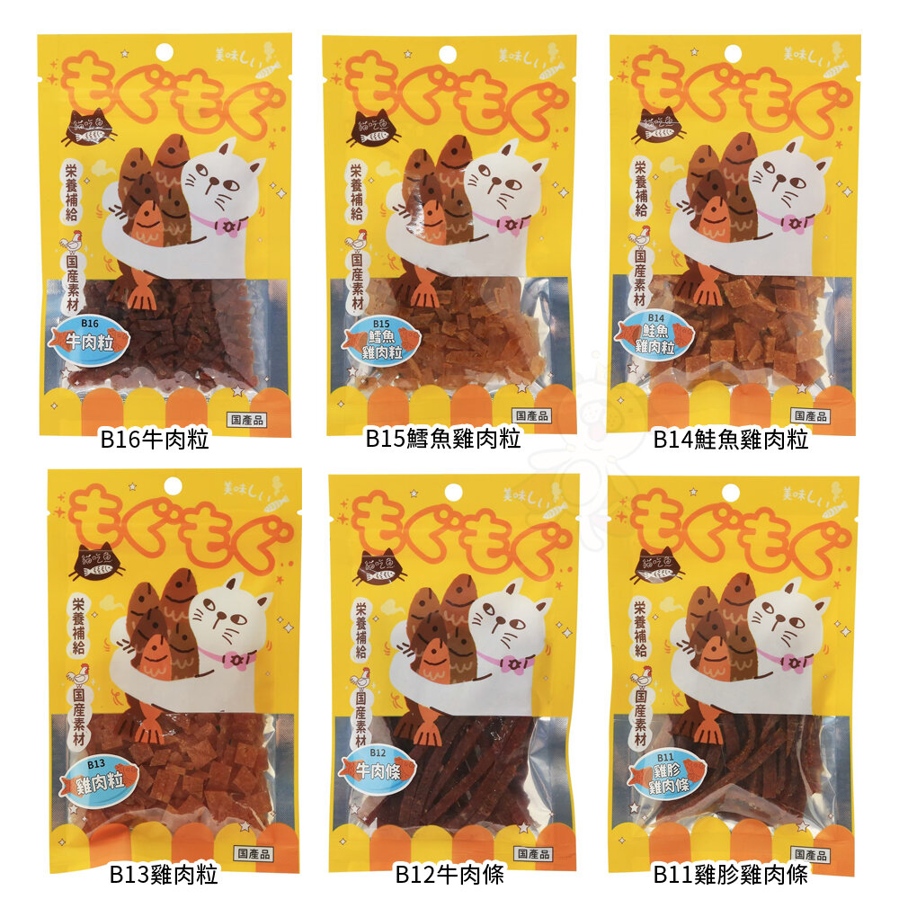 貓吃魚 貓咪零食 潔牙貓零食 台灣製 雞肉條 鮭魚 鱈魚 貓零食『WANG』-圖片-2