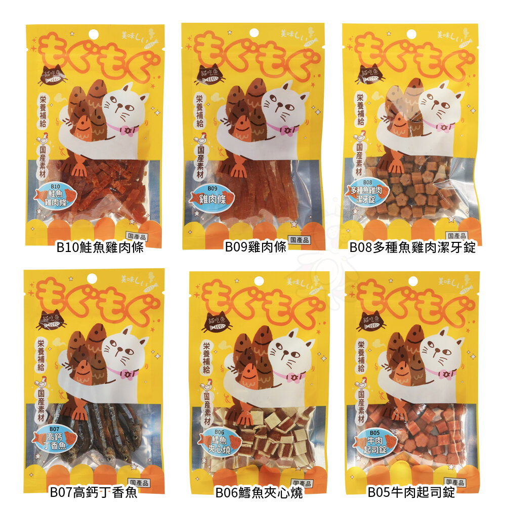 貓吃魚 貓咪零食 潔牙貓零食 台灣製 雞肉條 鮭魚 鱈魚 貓零食『WANG』-圖片-3