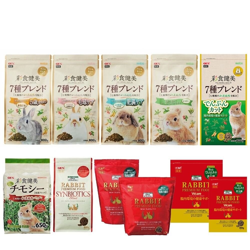 日本 GEX 彩食健美 幼兔/老兔/健美肥胖/毛球 金牌 金牌好心情 兔飼料『WANG』-圖片-1