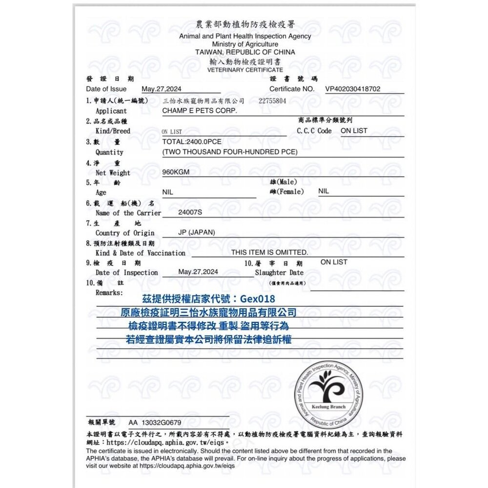 日本 GEX 彩食健美 幼兔/老兔/健美肥胖/毛球 金牌 金牌好心情 兔飼料『WANG』-圖片-2