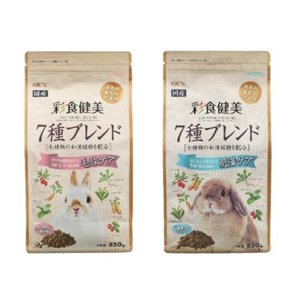 日本 GEX 彩食健美 幼兔/老兔/健美肥胖/毛球 金牌 金牌好心情 兔飼料『WANG』-圖片-3