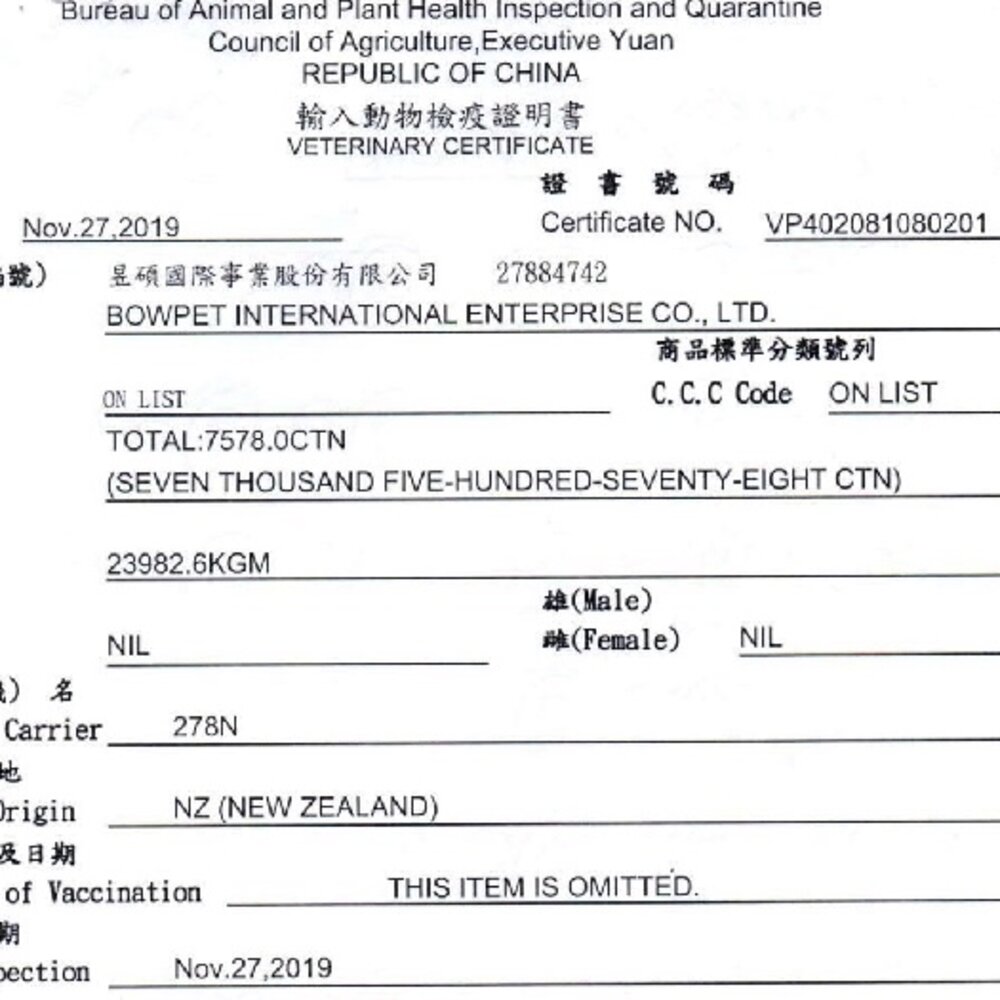 紐西蘭 CRIUS 克瑞斯 無穀貓咪主食罐【24罐組】90g 175g 主食貓罐 貓罐頭『WANG』-圖片-4