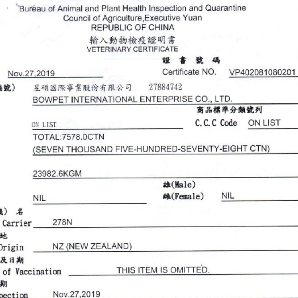 紐西蘭 CRIUS 克瑞斯 無穀貓咪主食罐【單罐】90g 175g 主食貓罐 貓罐頭『WANG』-圖片-3