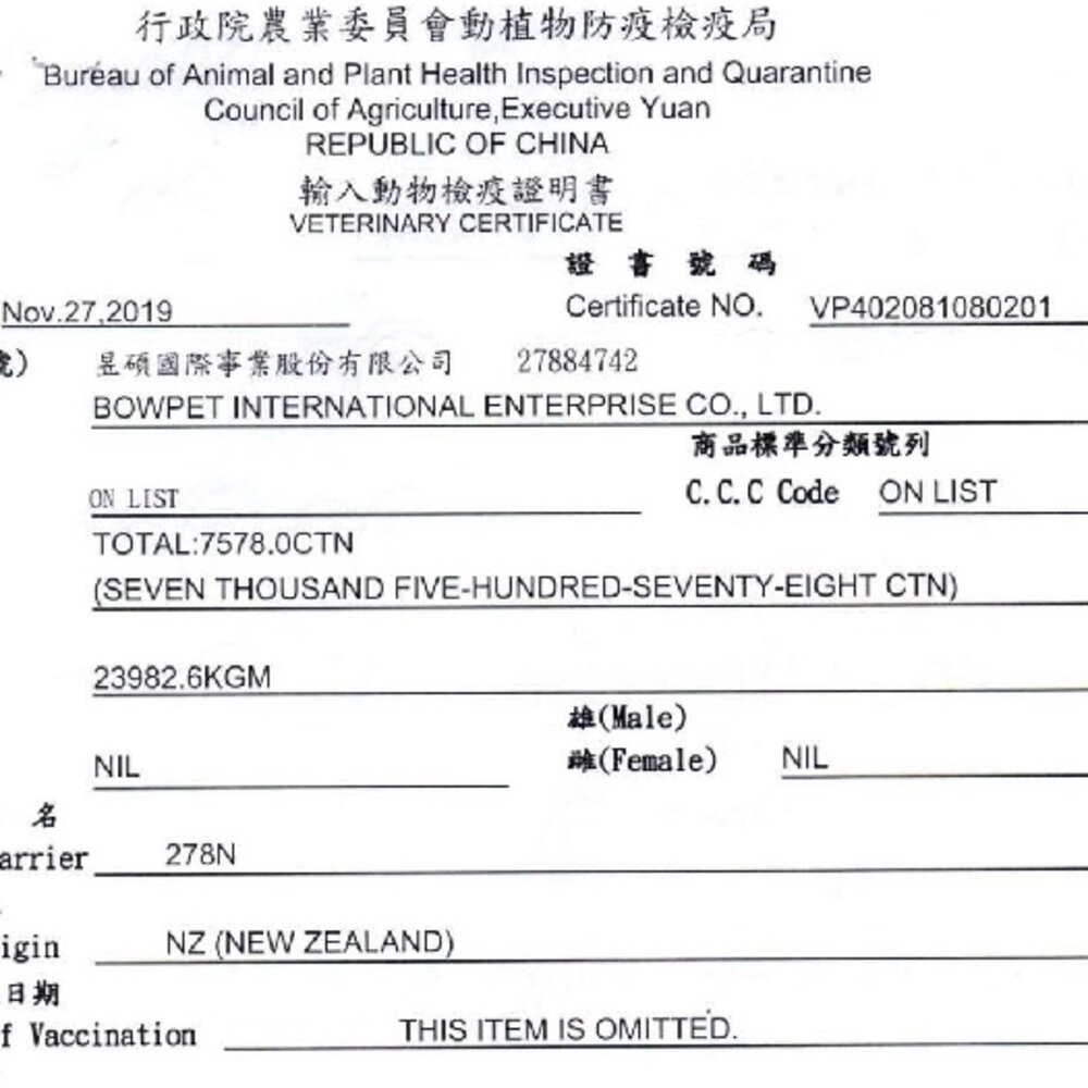 紐西蘭 CRIUS 克瑞斯 無穀犬用寵物主食餐罐 375g【單罐】主食罐頭 主食狗罐 狗罐頭『WANG』-圖片-3