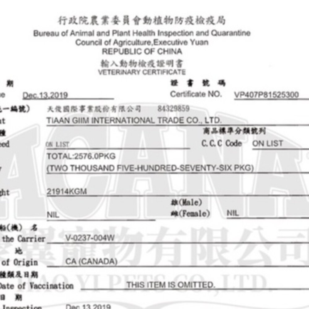 加拿大 ACANA 愛肯拿 無穀狗飼料 11.4Kg-17kg 挑嘴犬 無穀 狗主食 狗乾糧 狗飼料『WANG』-圖片-3