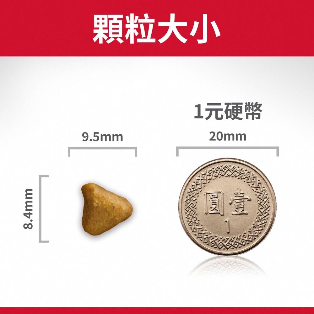 Hill's 希爾思 成貓 泌尿道 毛球控制 10135|10137 雞肉特調食譜 貓飼料『WANG』-圖片-2