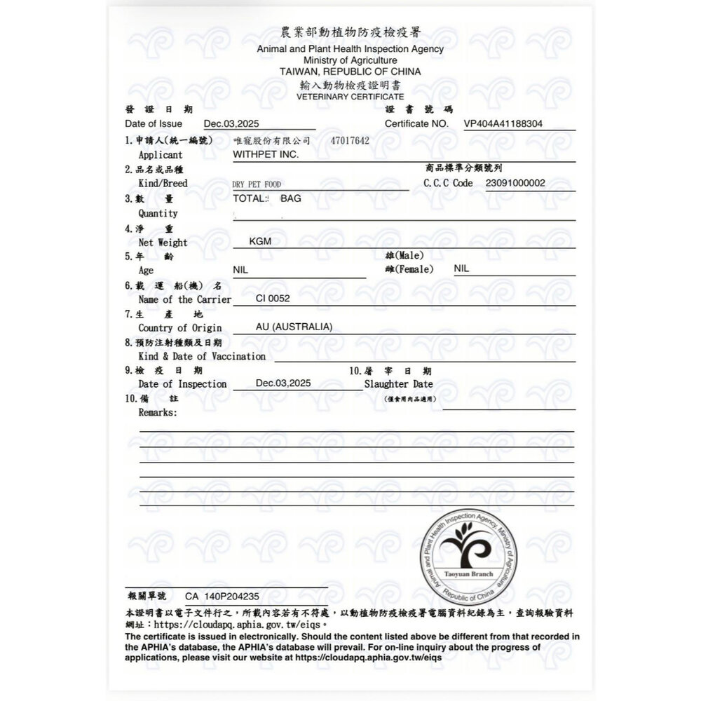 陪心寵糧 Pawful陪飽糧 低榖全齡貓糧 2lb-13lb 低穀 高蛋白 貓主食 貓乾糧 貓飼料『WANG』-圖片-2