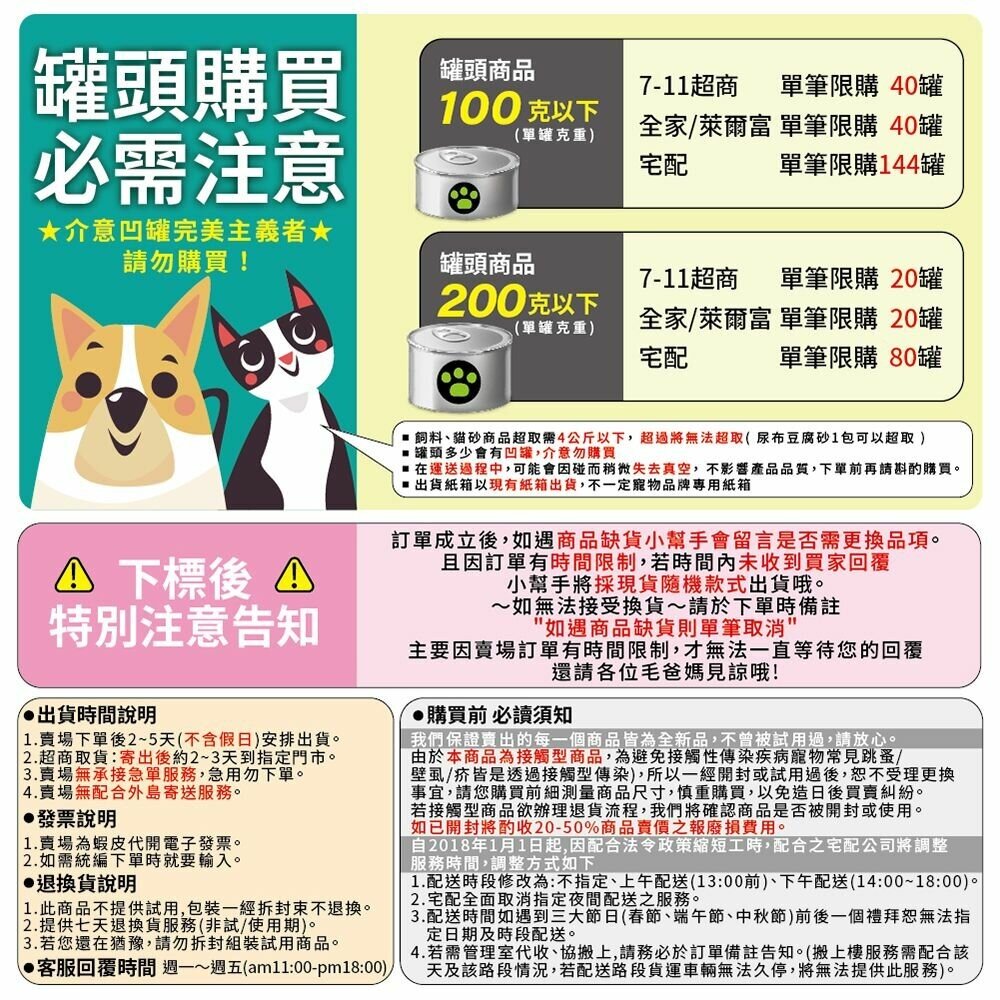 陪心寵糧 Pawful陪飽糧 低榖全齡貓糧 2lb-13lb 低穀 高蛋白 貓主食 貓乾糧 貓飼料『WANG』-圖片-11