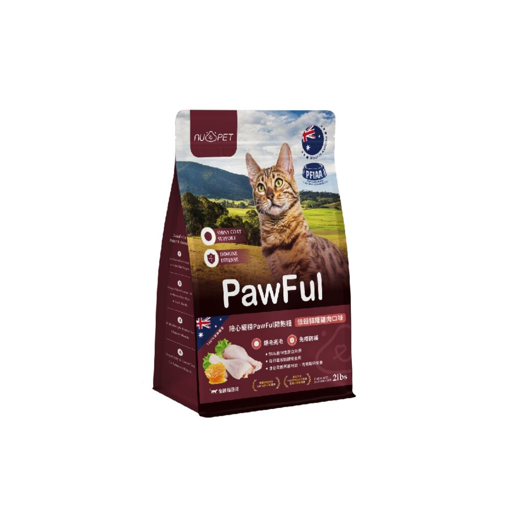 陪心寵糧 Pawful陪飽糧 低榖全齡貓糧 2lb-13lb 低穀 高蛋白 貓主食 貓乾糧 貓飼料『WANG』-圖片-8