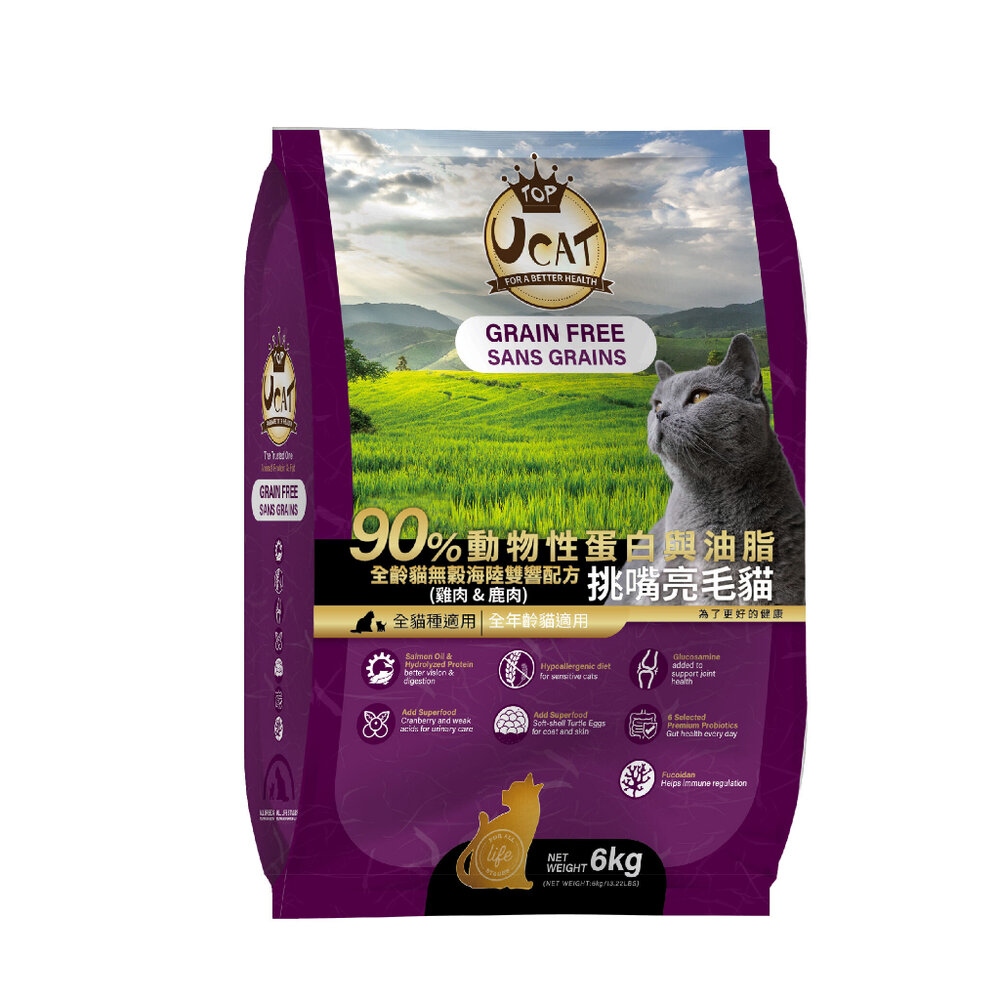 UCAT 天然無穀全齡貓 2kg-6Kg|雞肉&鹿肉 挑嘴亮毛配方 無穀貓糧 貓乾糧 貓飼料『WANG』-圖片-1