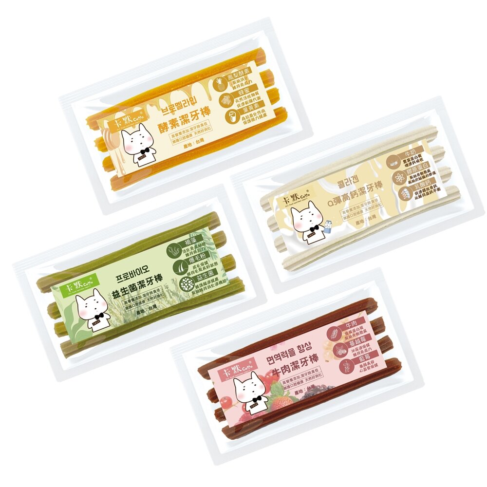 CAMO 卡默 潔牙骨 隨手包 4入/單包裝 360度深入潔牙 潔牙骨 台灣製造 狗零食『WANG』-圖片-1