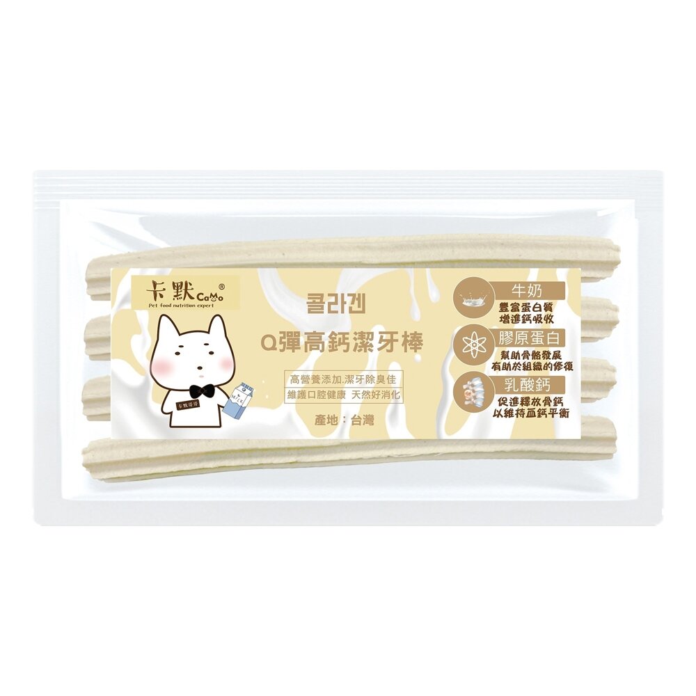 CAMO 卡默 潔牙骨 隨手包 4入/單包裝 360度深入潔牙 潔牙骨 台灣製造 狗零食『WANG』-圖片-2