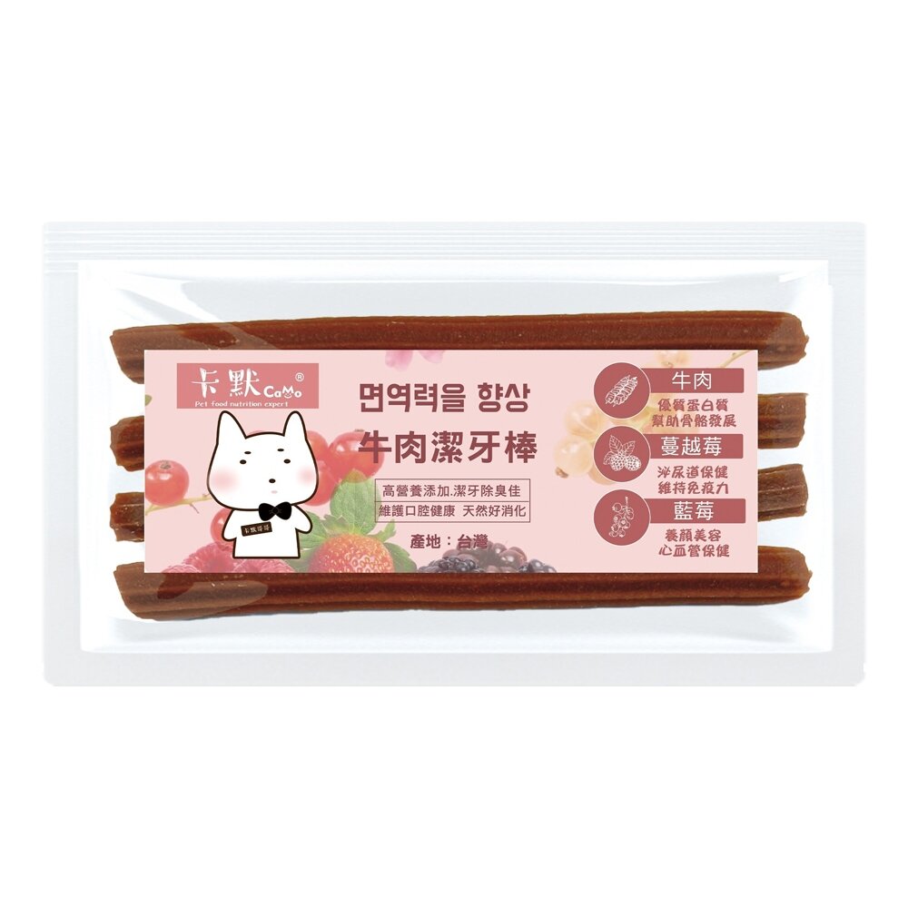 CAMO 卡默 潔牙骨 隨手包 4入/單包裝 360度深入潔牙 潔牙骨 台灣製造 狗零食『WANG』-圖片-3