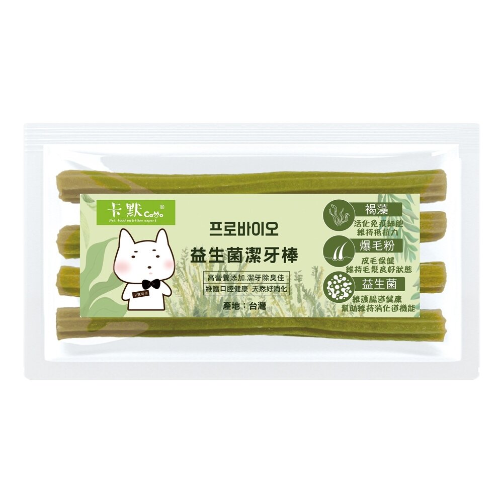 CAMO 卡默 潔牙骨 隨手包 4入/單包裝 360度深入潔牙 潔牙骨 台灣製造 狗零食『WANG』-圖片-4